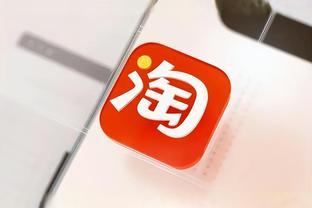 开云电竞app注册截图3